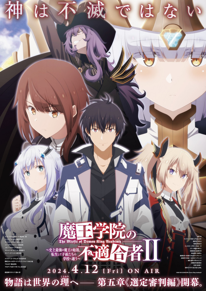 The Misfit of Demon King Academy II The Misfit of Demon King Academy II